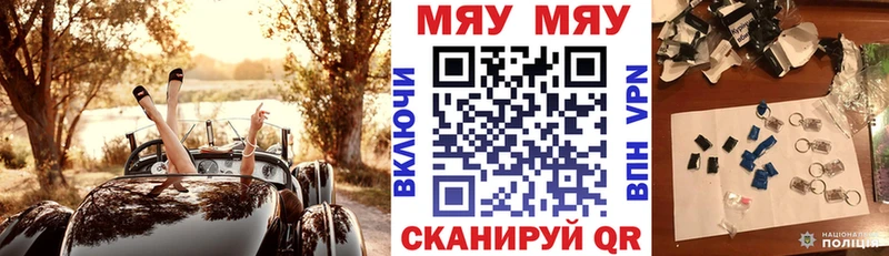 Купить наркотики сайты Сасово Канабис Меф A-PVP ГАШ