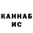 Метадон VHQ gornvac