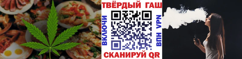 где найти Сасово Еда ТГК конопля
