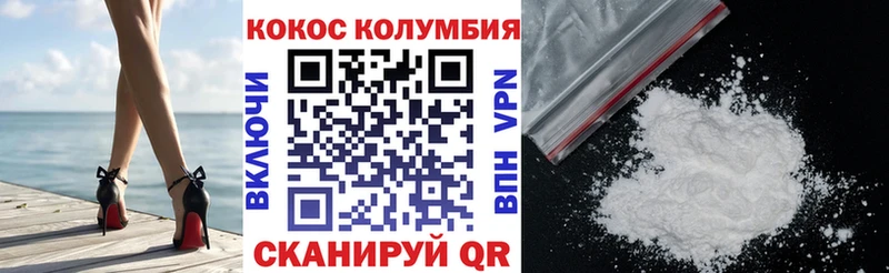 COCAIN 99%  Сасово 