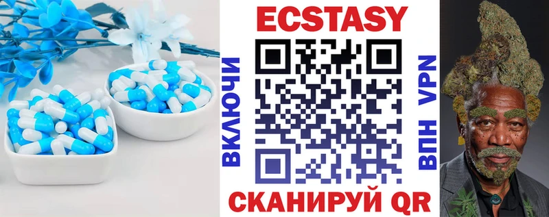 Ecstasy круглые  Сасово 