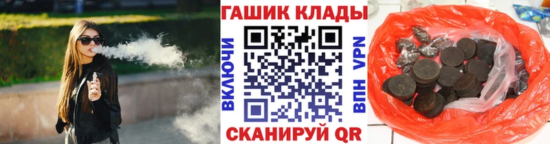 ГАШИШ Premium  OMG ссылки  Сасово 