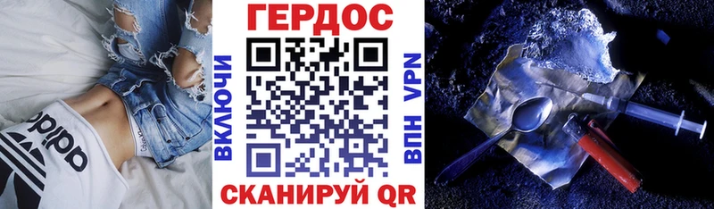 цены   Сасово  Героин хмурый 