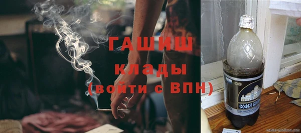 амфетамин Алексеевка