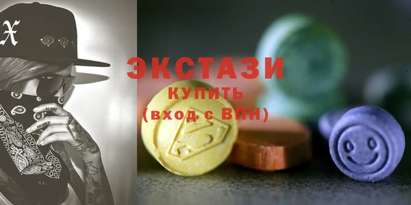 амфетамин Алексеевка
