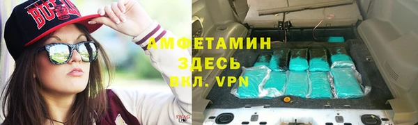 амфетамин Алексеевка