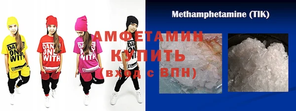 амфетамин Алексеевка