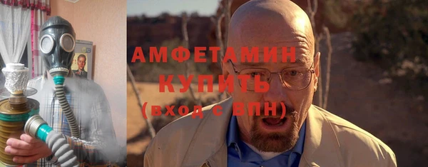 амфетамин Алексеевка