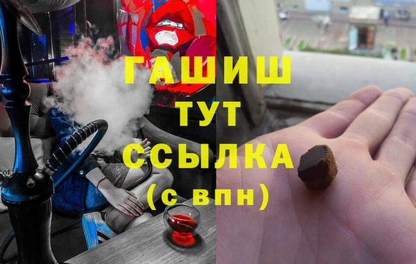 амфетамин Алексеевка