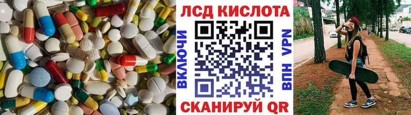 LSD-25 экстази кислота  Сасово 