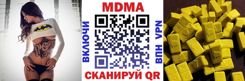 MDMA молли  Сасово 