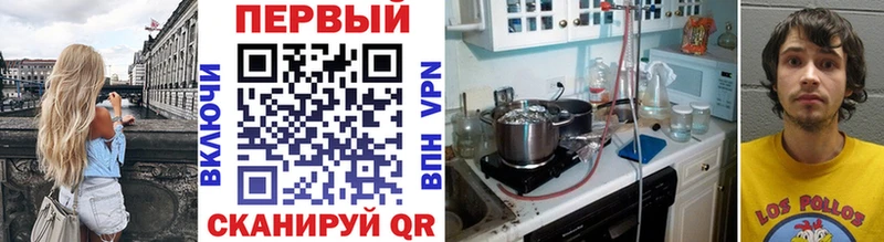 Первитин витя blacksprut ссылка Сасово