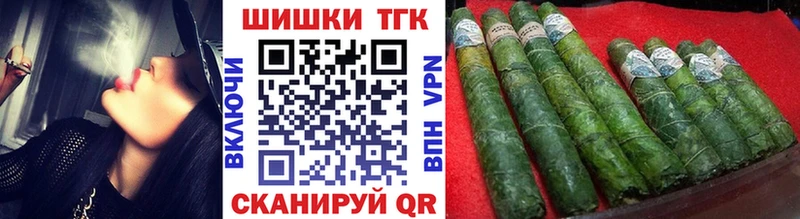 Шишки марихуана семена  закладки  Сасово 